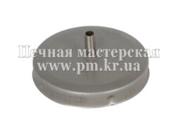 Лейка для ревизии 